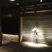 個室和食 東山 新宿本店 - 
