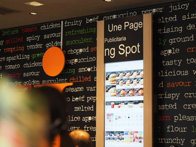 McDonald's Kinkakuji Ten photo 4