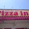 ピザ イン オキナワ