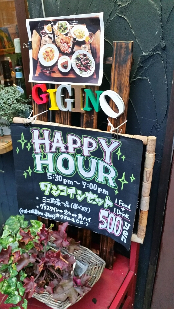 ジジーノ name=