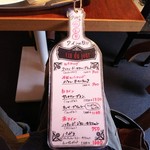 クラゲストア - 朝のワインリスト