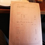 クラゲストア - メニュー