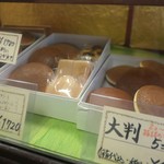 清寿軒 - ショーケース