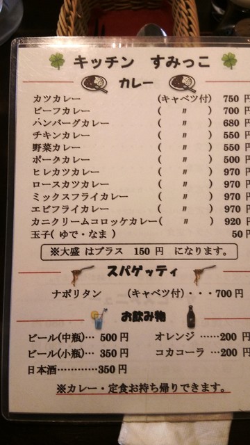 実況 ◆ 日本テレビ 56067 [無断転載禁止]©2ch.net	->画像>37枚 
