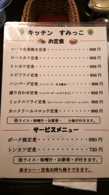 実況 ◆ 日本テレビ 56067 [無断転載禁止]©2ch.net	->画像>37枚 