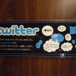 和牛焼肉ブラックホール - ツイッターやってるって