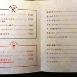 ニッカ ブレンダーズ・バー - ⑩フードメニュー