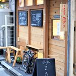 ザグリ珈琲 - 外観