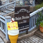 サンニコラ - サンニコラ Saint Nicolas　香林坊店