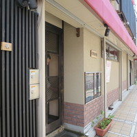 くすたろう - 