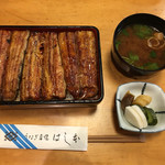 鰻はし本 - 鰻重 ろ