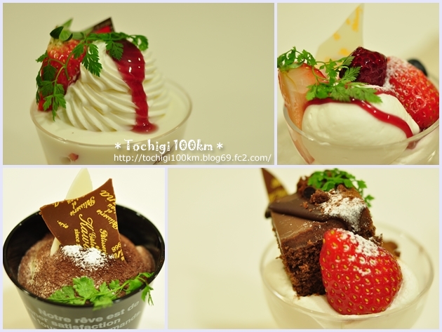 パティシェ カワナ Pattiserie Kanawa 真岡 ケーキ 食べログ パティシェ カワナ Pattiserie Kanawa 真岡 ケーキ 食べログ
