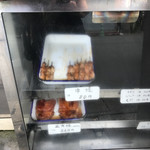 鳥中 - 