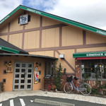 コメダ珈琲店 - お店外観