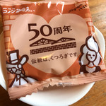 Komeda Kohi Ten - ５０周年なんだそうで