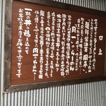 Tsukesoba Shuuichi - 