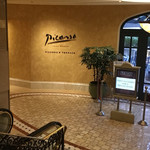 Picasso - 2017年7月。訪問