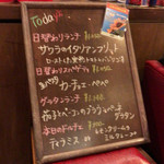 キャプテンズクック・アズーロ - 