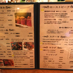 MOSS RoastBeef Stand - 