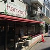紅茶の店 Kenyan