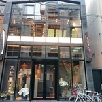 京松蘭 - 店の外観　正面