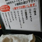 カレーは飲み物。 池袋店 - 