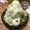 ICE MONSTER 名古屋ラシック