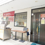 ゴヴィンダス - 外観