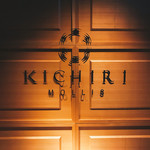 70968824 - 入り口がオシャレ