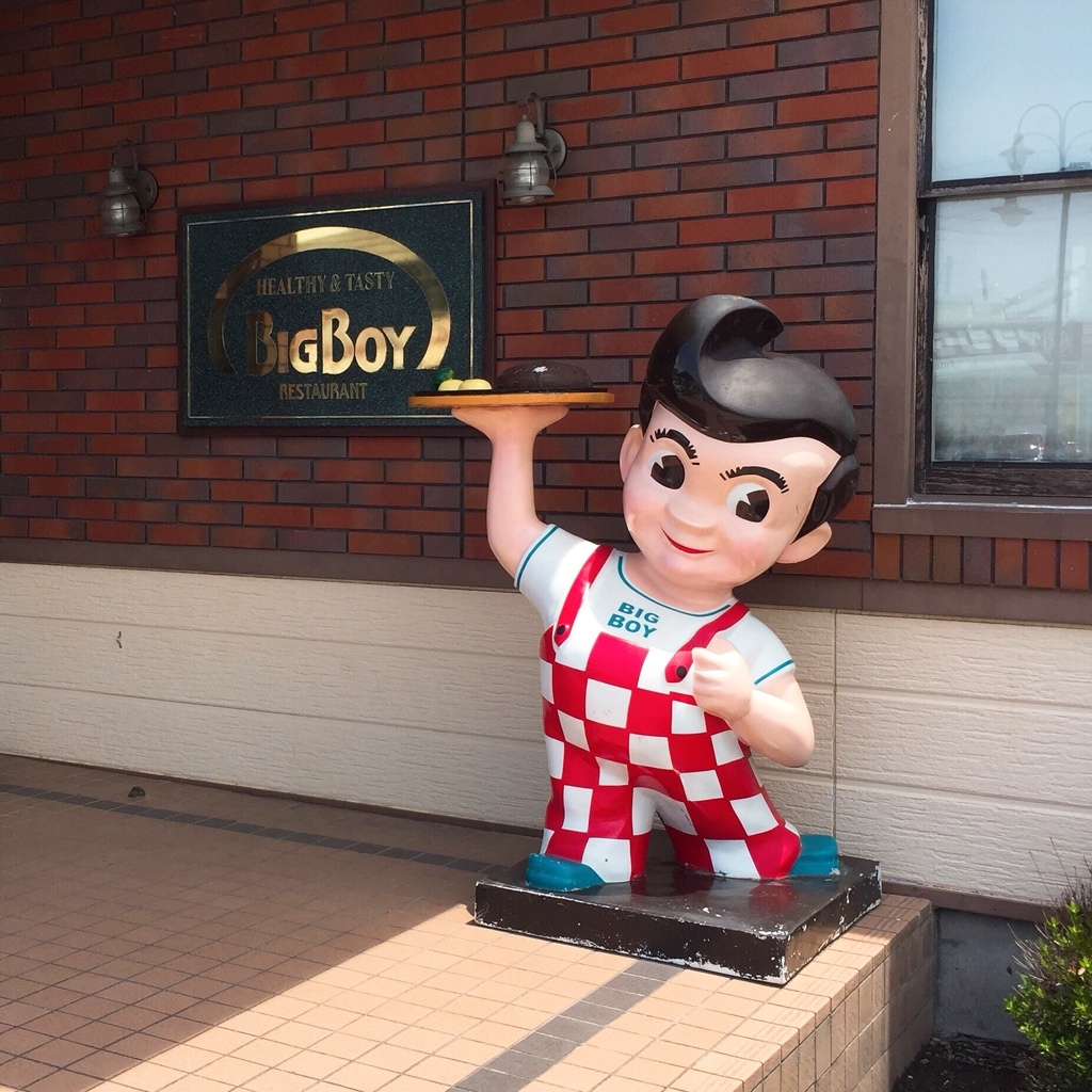 ビッグボーイ 佐久店 name=