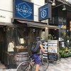 立吉餃子 渋谷店
