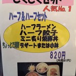 とくとくセットは相当お得w