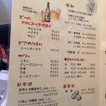 楓家 - 2017年8月現在