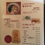 楓家 - 2017年8月現在