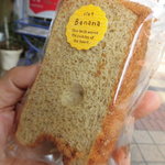 ファームランド - 訳ありシフォン･バナナ味