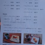 Sorairo cafe - （20170803）