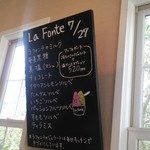 ラフォンテ - メニュー　日替わり！