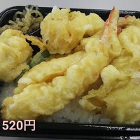 口コミ一覧 閉店 ほっともっと 北方大崎店 Hottomotto 高橋 弁当 食べログ