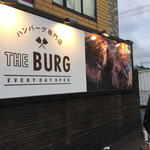 ハンバーグ専門店 THE BURG - 