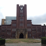 東京大学 中央食堂 - 安田講堂前の地下にあります。