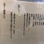 カネキッチン ヌードル - 食材説明