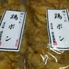 京の味 成見家
