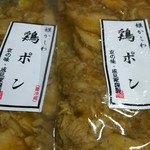 京の味 成見家 - 