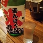 ホルモン鍋やまちゃん - まんさくの花