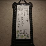 SPICY CURRY 魯珈 - 