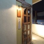 ショットバー キャップ - 入口