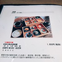 旅館 くらしき - 