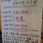 SPICY CURRY 魯珈 - 