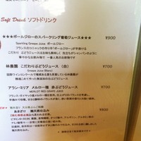 芦屋フレンチ北じま - 