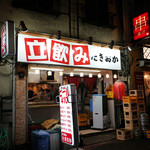 立飲み たきおか - 久しぶりのたきおか。このレトロな雰囲気も好きです。